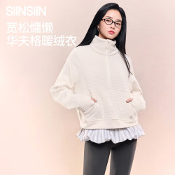 SIINSIIN 女士立领卫衣