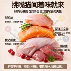 益生元猫条15g*6支成猫幼猫通用零食牛磺酸补水鸡肉蔓越莓鸽肉鱼油