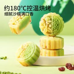 三只松鼠 绿豆糕新中式糕点心小吃零食休闲