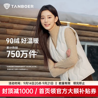 坦博尔 女士马甲女新款背心外搭无袖坎肩秋冬保暖外套TB5330112D