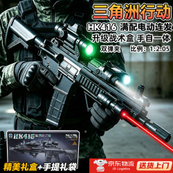 LIVING STONES 儿童玩具枪8-12岁男孩水发软弹枪突击步枪连发射击玩具礼物高射速