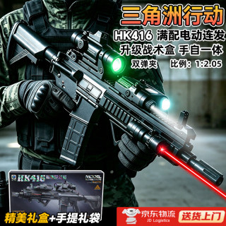 LIVING STONES 儿童玩具枪8-12岁男孩水发软弹枪突击步枪连发射击玩具礼物高射速