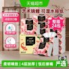 洁柔 纸巾艺术锦鲤可湿水抽纸4层加厚卫生纸整箱