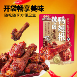 三只松鼠 辣卤鸭翅根 香辣味 480g 肉干肉脯