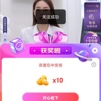 京东卡萨帝空调 舒适享智能生活,抽10京豆
