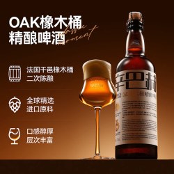 辛巴赫 官方旗舰店OAK橡木桶单瓶艾尔精酿高端啤酒700ml官方旗舰店