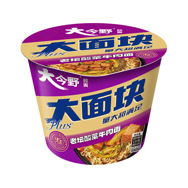 今麦郎 大今野老坛酸菜牛肉面 桶装 12桶