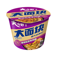 今麦郎 大今野老坛酸菜牛肉面 桶装 12桶