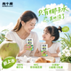 100%泰国香水椰NFC椰子水 300ml*8瓶
