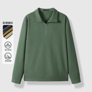 GXG 秋季简约百搭立领套头上衣男式半高领拉链户外休闲运动卫衣