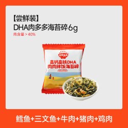 秋田满满 芝麻海苔碎拌饭料