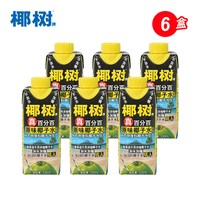 移动端：椰树 正宗椰树牌旗舰店椰汁真百分百椰子水100%海南新鲜果汁330ml*24盒