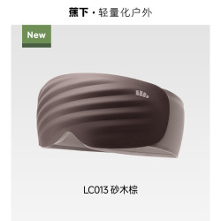 蕉下 第二代重力睡眠眼罩遮光缓解疲劳专用男女舒适微重力深睡眼罩