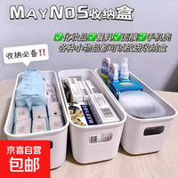 厨卫配件多功能收纳盒家用分格内置整理盒首饰化妆品分隔收纳神器 多功能收纳盒省空间/耐用