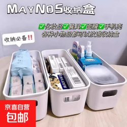 厨卫配件多功能收纳盒家用分格内置整理盒首饰化妆品分隔收纳神器 多功能收纳盒省空间/耐用