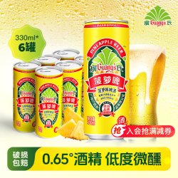 广氏 低酒精微醺果啤 啤酒