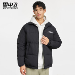 雪中飞 潮流情侣款外套 羽绒服
