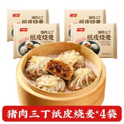 千味解忧炸货铺 千味央厨蛋黄纸皮烧麦早餐半成品烧卖猪肉三丁芝士加热即食速冻