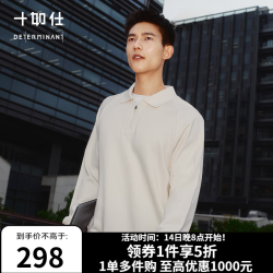 十如仕 26秋季爆款 男士纯棉保暖翻领外套LS03-0