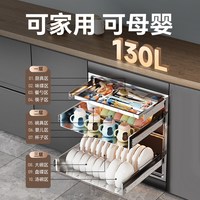 康宝 [新国标]御风E7E新款家用嵌入式消毒柜全304不锈钢碗筷烘干