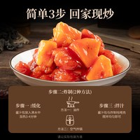 谷言 菠萝咕咾肉540g家宴菜年夜饭半成品速食冷冻速食快手菜顺丰