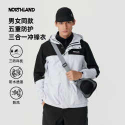 诺诗兰 男女款硬壳三合一冲锋衣 NWJET0506E
