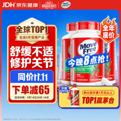 益节 氨糖软骨素钙片绿瓶120粒*3瓶
