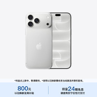 Apple iPhone 18 Pro Max 1T 手机