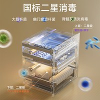 荣事达 家用嵌入式304不锈钢消毒柜光波高温烘干消毒碗柜2026新款