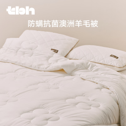 野兽派家居 woolmark联名 加厚保暖澳洲进口羊毛被 150cm*210cm
