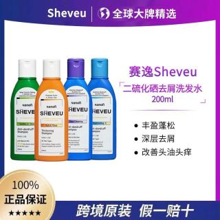 赛逸 澳洲SHEVEU赛逸二硫化硒去屑洗发水200ml控油滋养去屑蓬松止痒