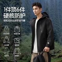 361° 连帽外套春秋季男士机能风美式时尚百搭宽松拼接撞色运动休闲夹克