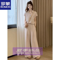 罗蒙 小个子绝美套装夏季显瘦短袖衬衫高腰阔腿裤气质通勤时尚两件套 杏色两件套装上衣+裤子 M 90-108斤