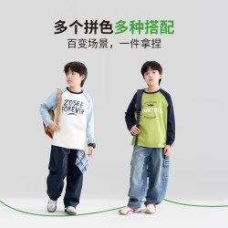 ZOSEE 童装男童长袖T恤纯棉2026新款儿童打底衫秋装男孩大童上衣A类 米白色 110 cm