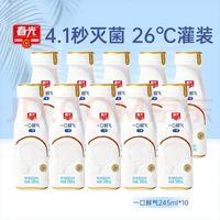 春光 一口鲜气椰汁 245ml*10瓶