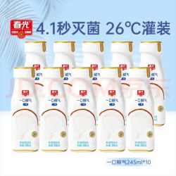 春光 一口鲜气椰汁 245ml*10瓶