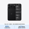 Apple iPhone 18 Pro Max 512G 手机
