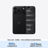 Apple iPhone 18 Pro Max 512G 手机