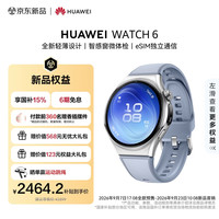 华为 WATCH 6