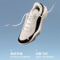 EQLZ 247 NXT高性能低帮篮球鞋 缓震防滑透气男鞋 多款可选