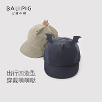 巴厘小猪 宝宝鸭舌帽 棒球帽