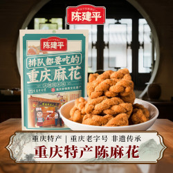 陈建平 陈麻花 冰糖糯米味 60g