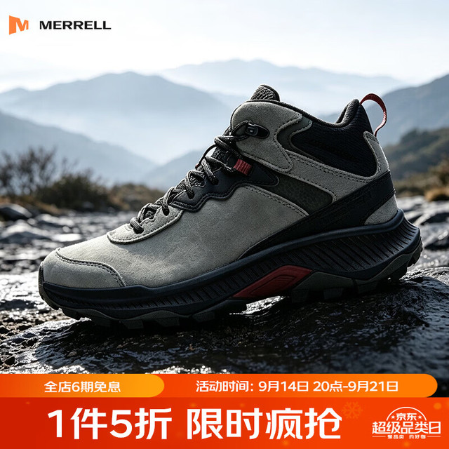 20点开始：MERRELL SPEED STRIKE 2 LTR 男女款中帮徒步鞋
