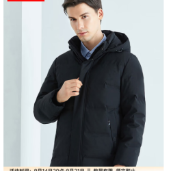 坦博尔 羽绒服 加厚 可脱卸帽
