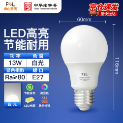 佛山照明 LED球泡节能大功率A60灯泡E27螺口13W白光6500k