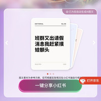 200豆分享xhs2