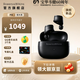 宝华韦健 Pi6 入耳式真无线主动降噪蓝牙耳机 檀木黑
