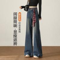 左街右巷 高腰排扣牛仔裤女春秋季阔腿喇叭裤无腰带