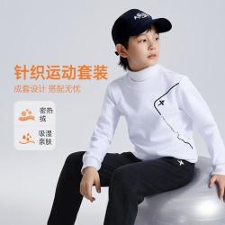 特步 亲肤保暖舒适柔软纯色简约男童女童秋季日常百搭休闲长袖针织套装