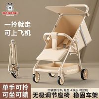百亿补贴：巴布豆 遛娃手推车婴儿轻便可坐可躺四轮车宝宝简易型折叠小巧伞车